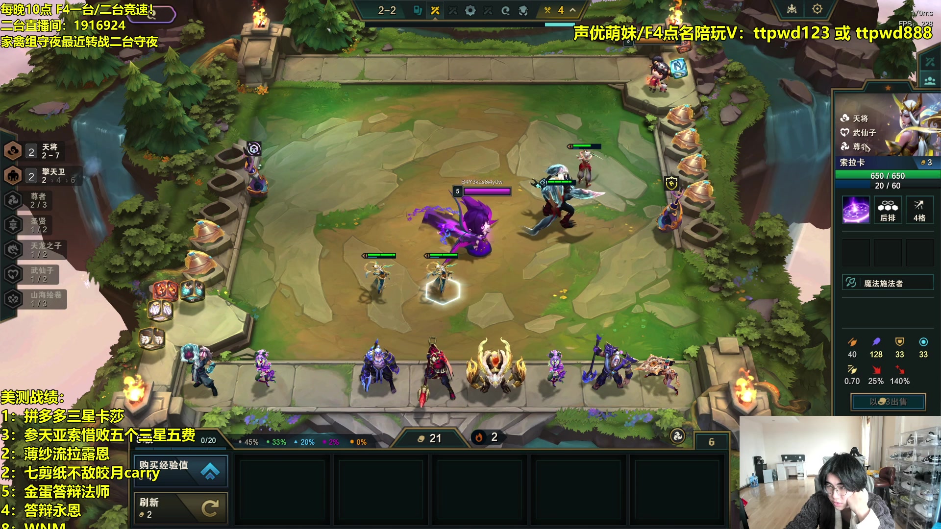 【2024-03-07 13点场】阿涛皎月Carry：美测S11最强理解！！！