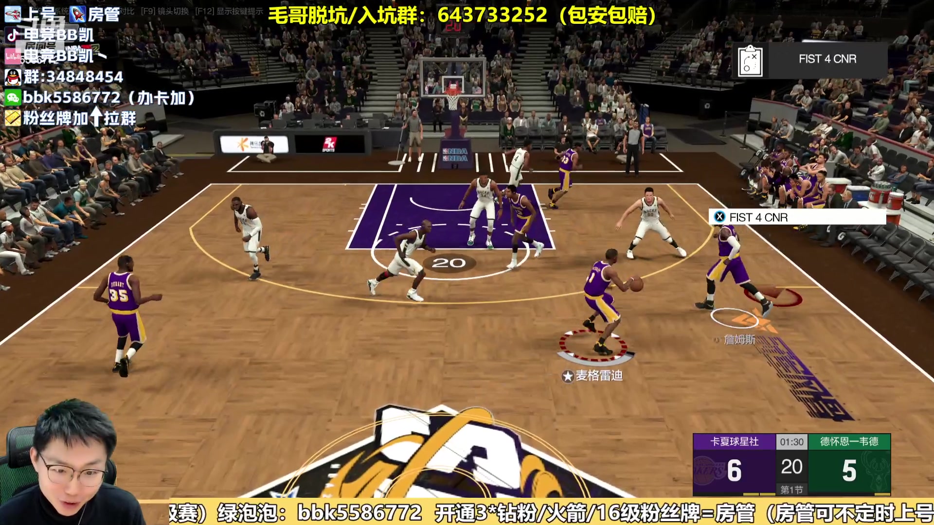 【2024-03-05 22点场】电竞BB凯丶：赛季末摘星机器上线，飞机上镜