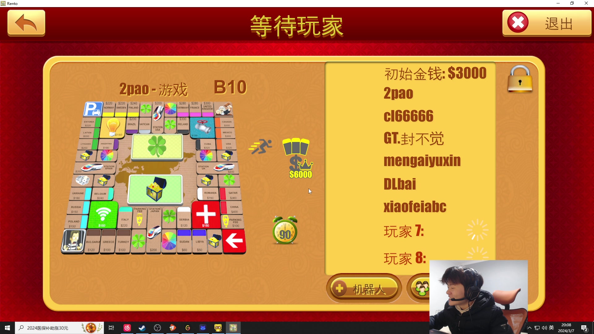【2024-03-07 19点场】何二抛zZ：二抛：点进来 然后开始享受~