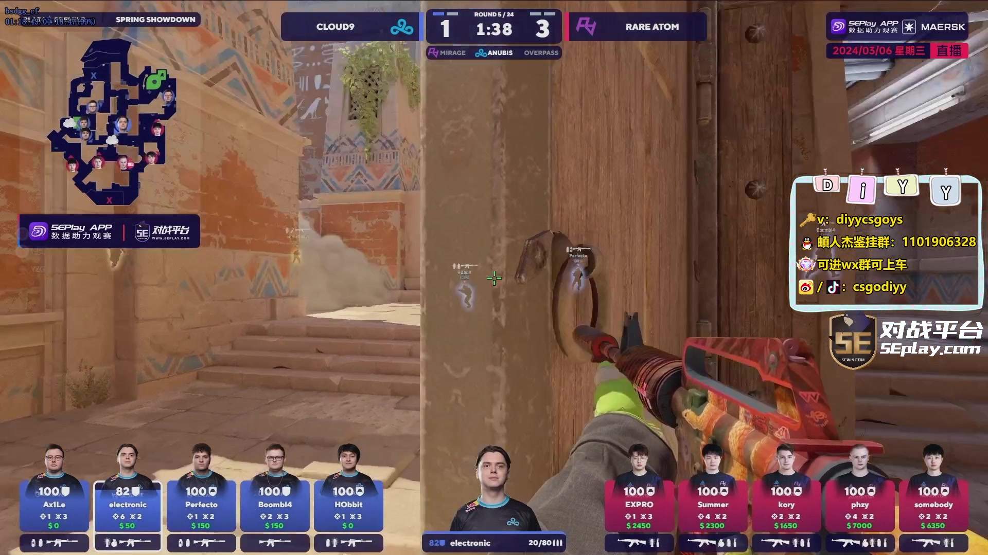 【2024-03-06 23点场】diyy刘頔：diyy:4倍亲密度上限！还是cs好玩！