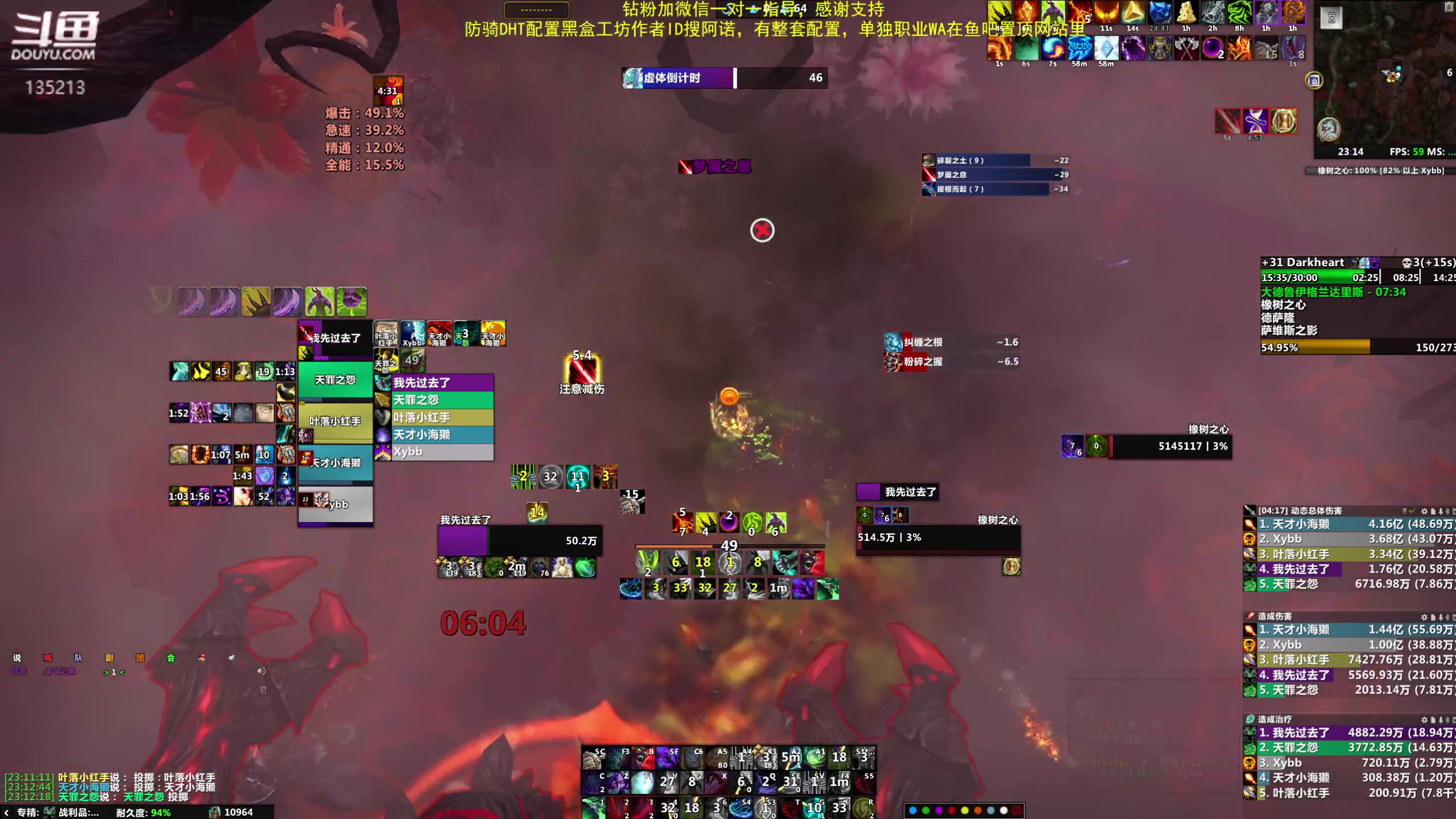 【2024-03-06 22点场】神奇的阿诺：阿诺亚服大秘境