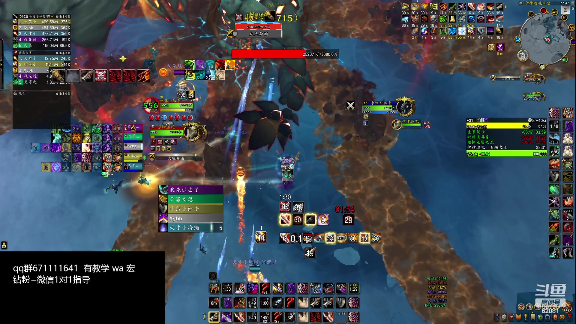 【2024-03-06 22点场】叶落乄初冬：叶落高层大秘境