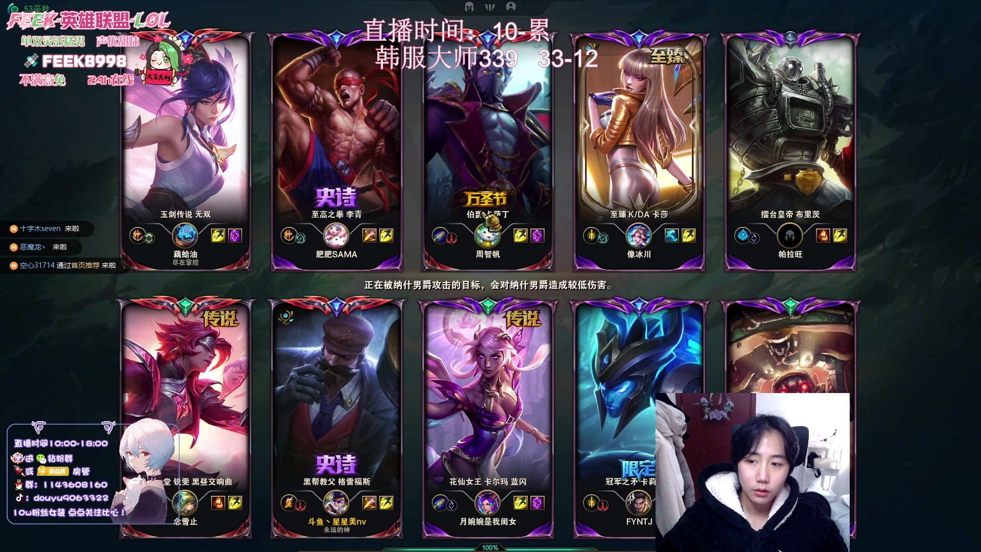 【2024-03-06 11点场】林子文i：先一区后韩服75胜率300分！！