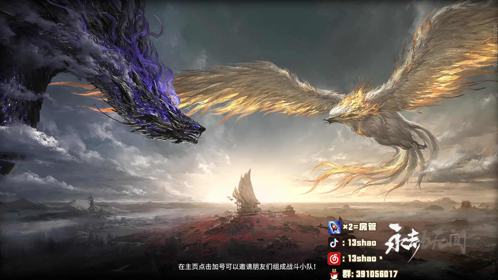 【2024-03-06 20点场】13shao丶：(13shao)新的进化之路