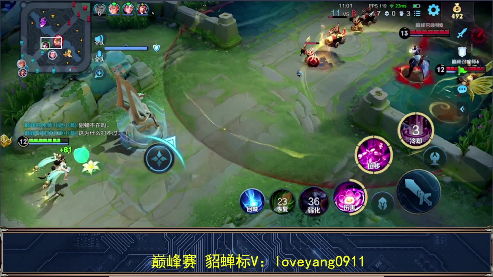 【2024-03-02 13点场】阳阳Yc：2w分貂蝉 打个小国标