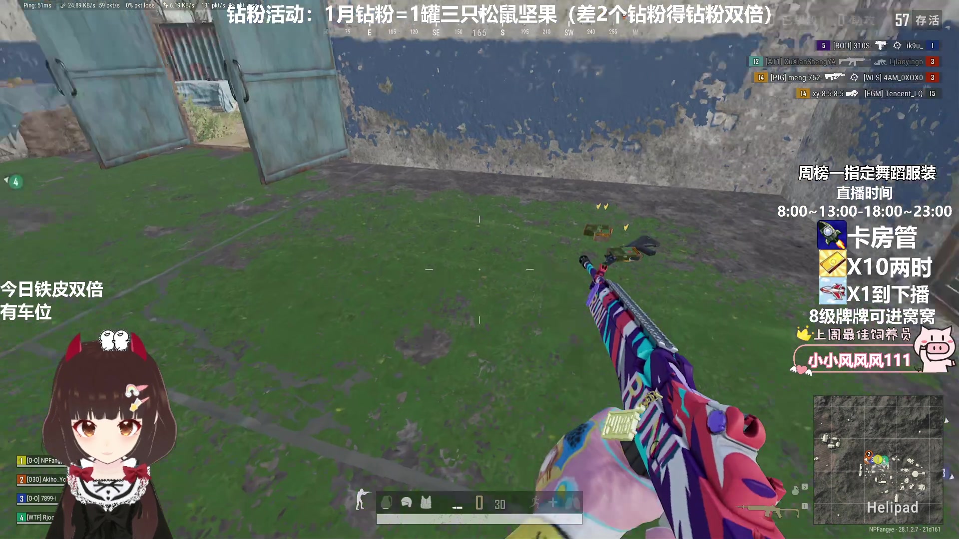 【2024-03-06 12点场】大聪明小小芳：【小奶团】铁皮双倍~上车还有这体验有车位