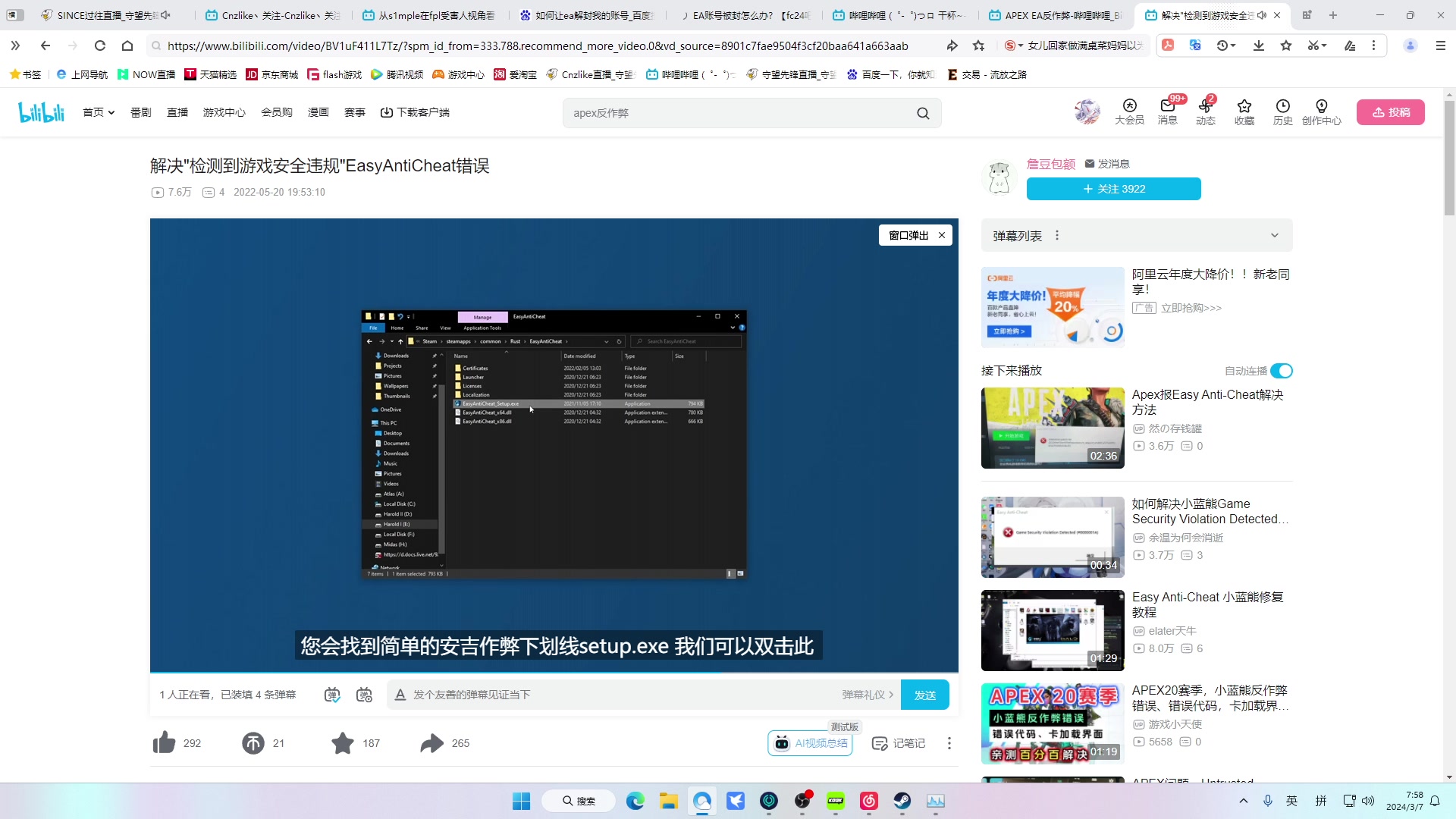 【2024-03-07 07点场】Cnzlike：Cn No.1源氏速看!  若只赛季