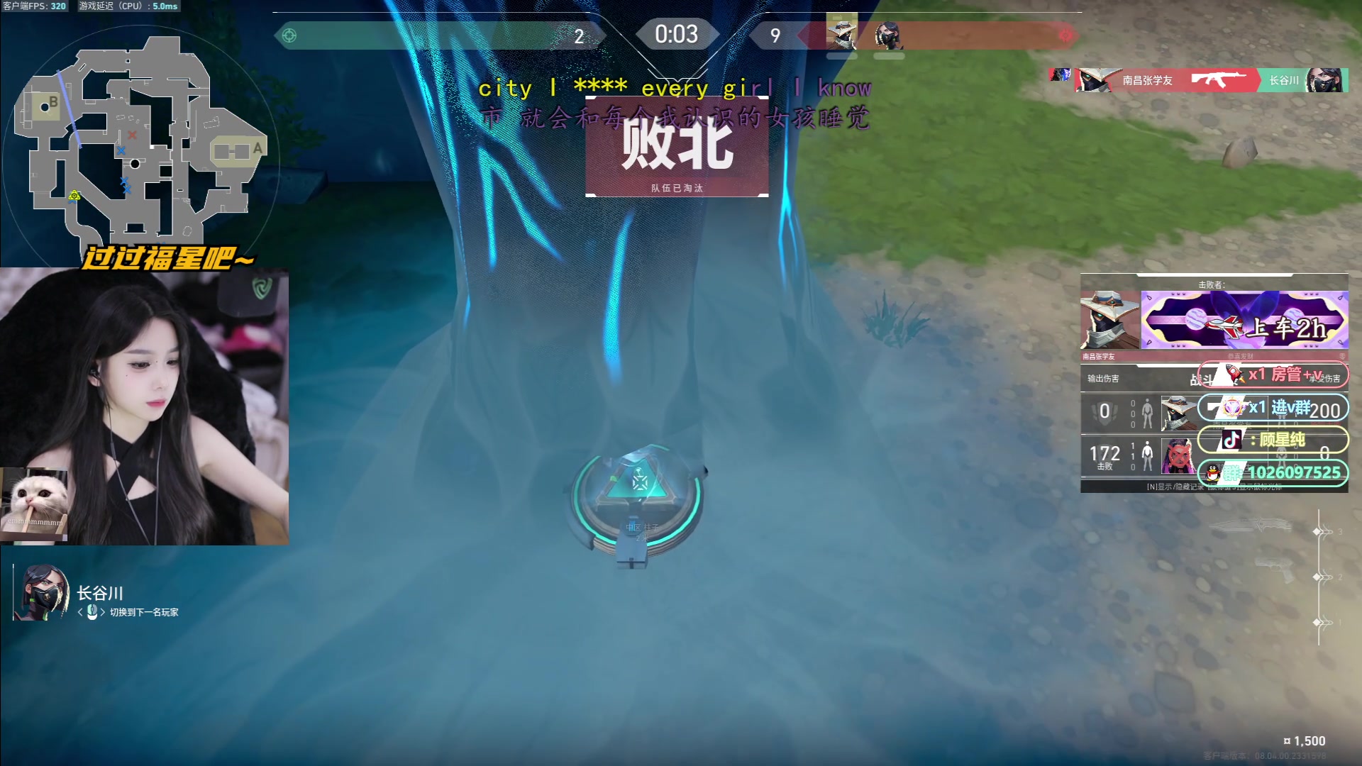 【2024-03-06 20点场】顾星纯：【呆猪】进来学穿搭