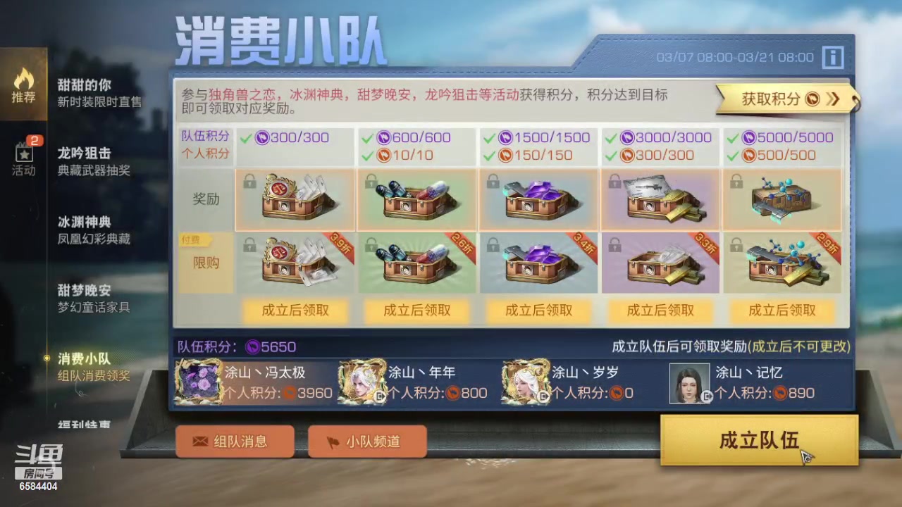 【2024-03-07 11点场】中华田园冯太极：不要想我，好好上班开心学习