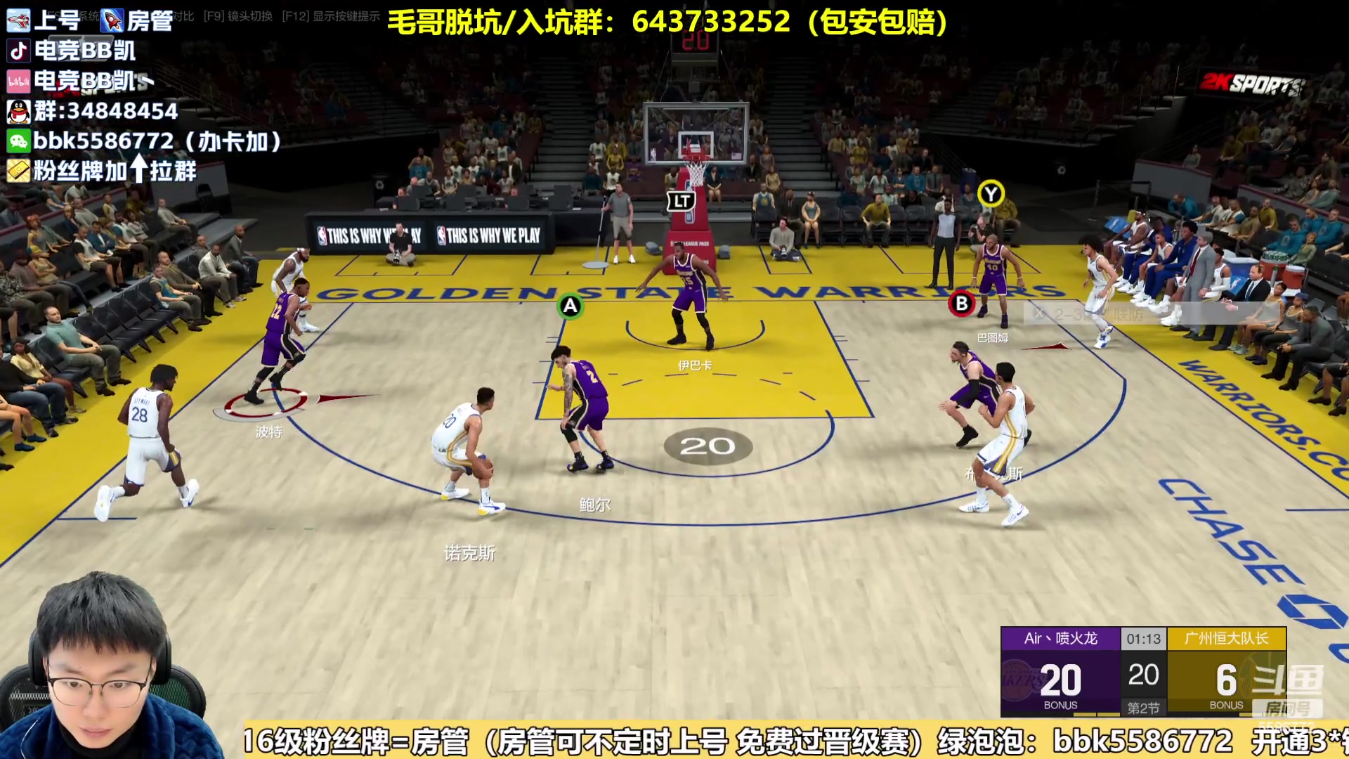 【2024-03-06 12点场】电竞BB凯丶：赛季末摘星机器上线，飞机上镜