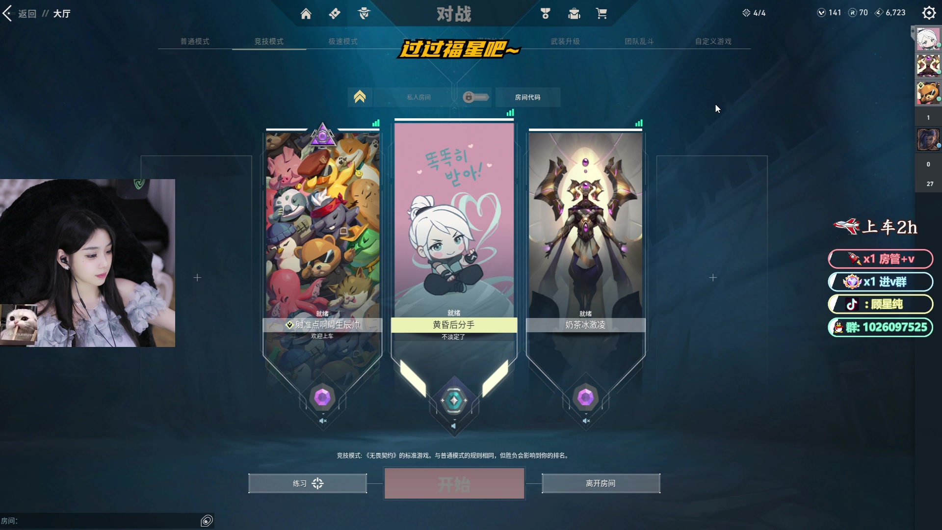【2024-03-05 02点场】顾星纯：【呆猪】今天是蓝色