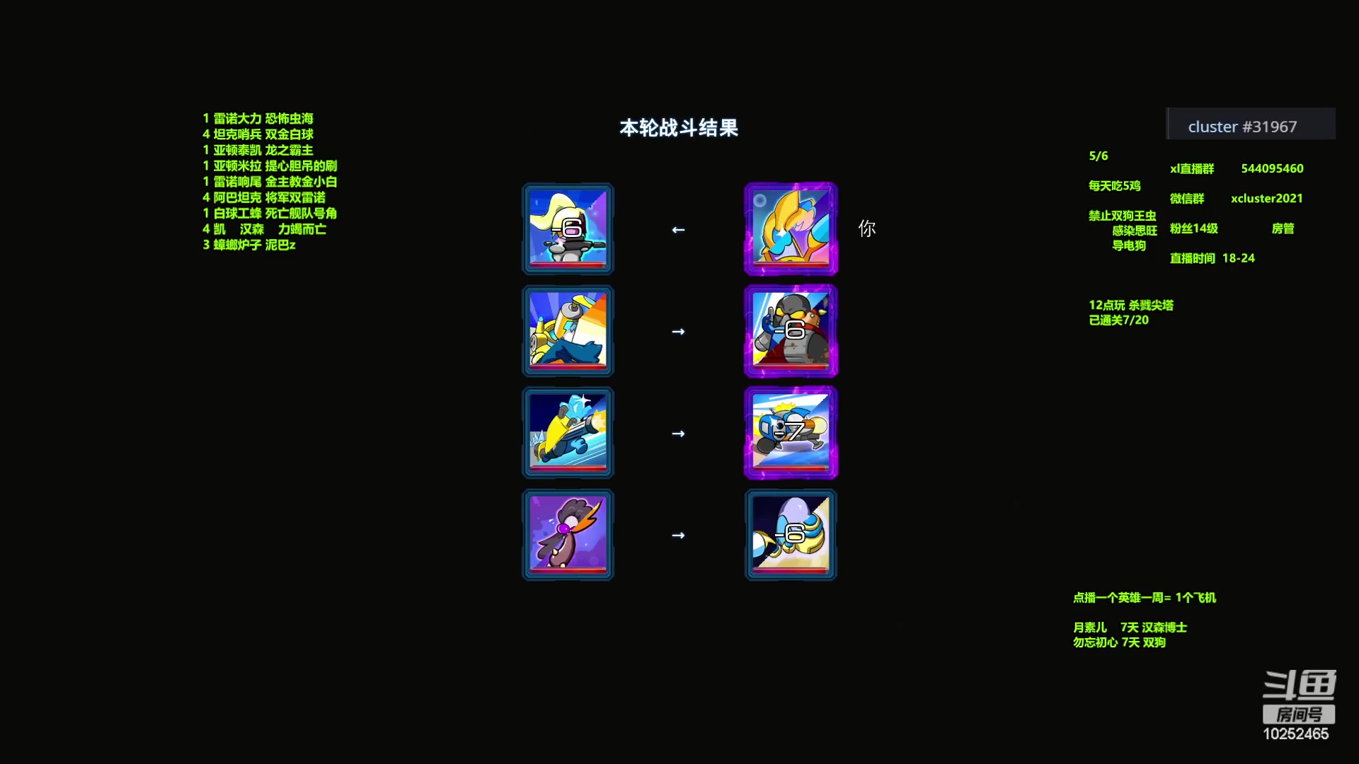 【2024-03-06 22点场】xcluster：星际酒馆，晚上好