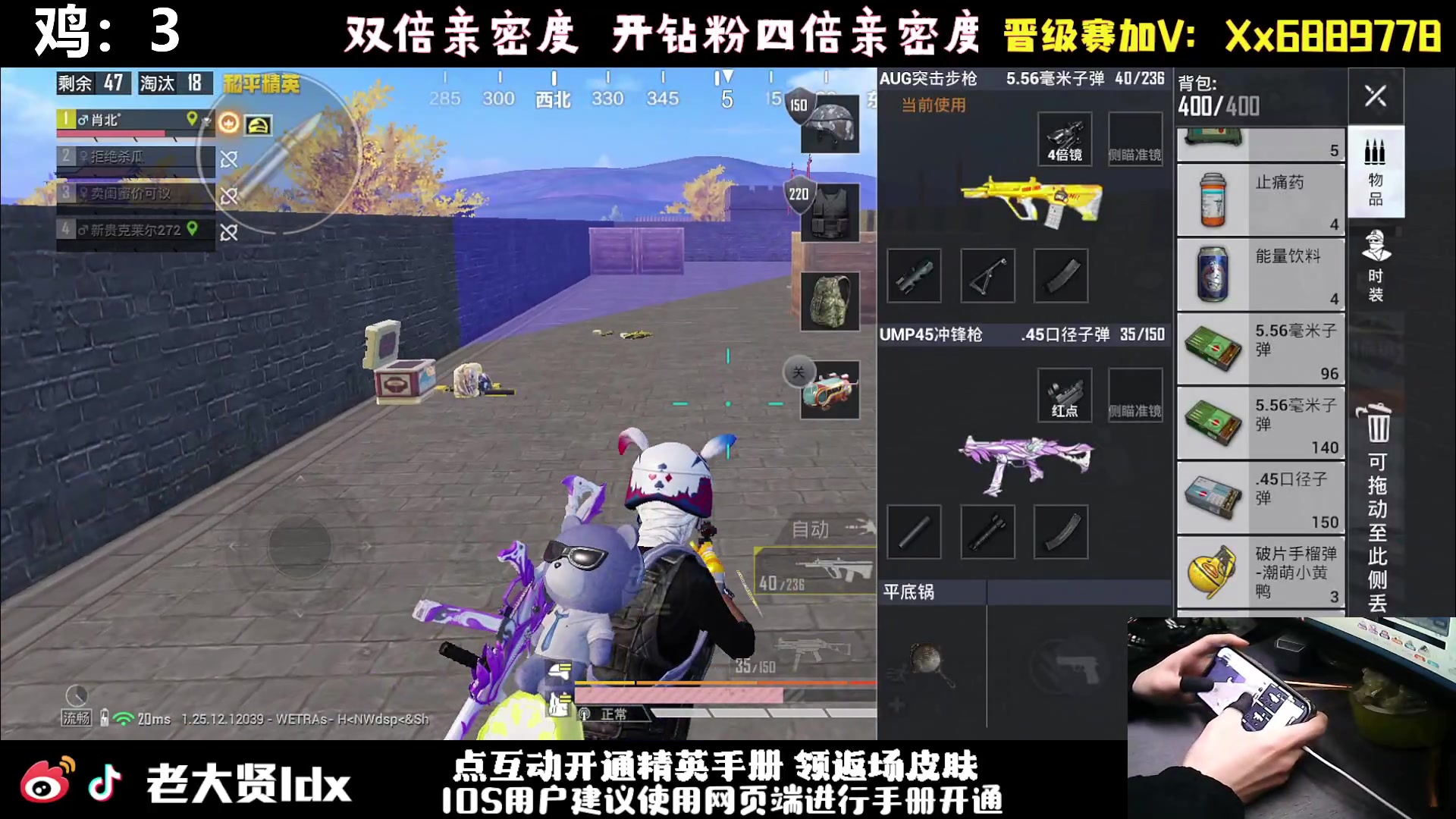 【2024-03-06 21点场】老大贤：猛男1v4：手机天花板的的神！！