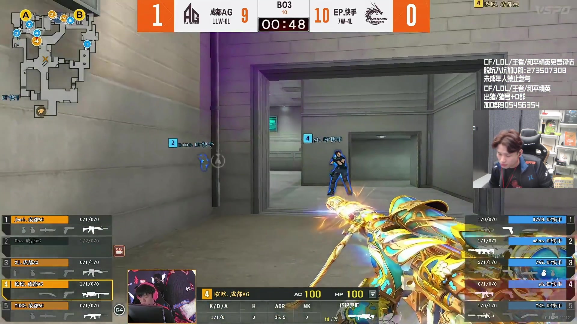 【2024-03-06 23点场】KZ石头丶：排位新赛季 开始冲分！