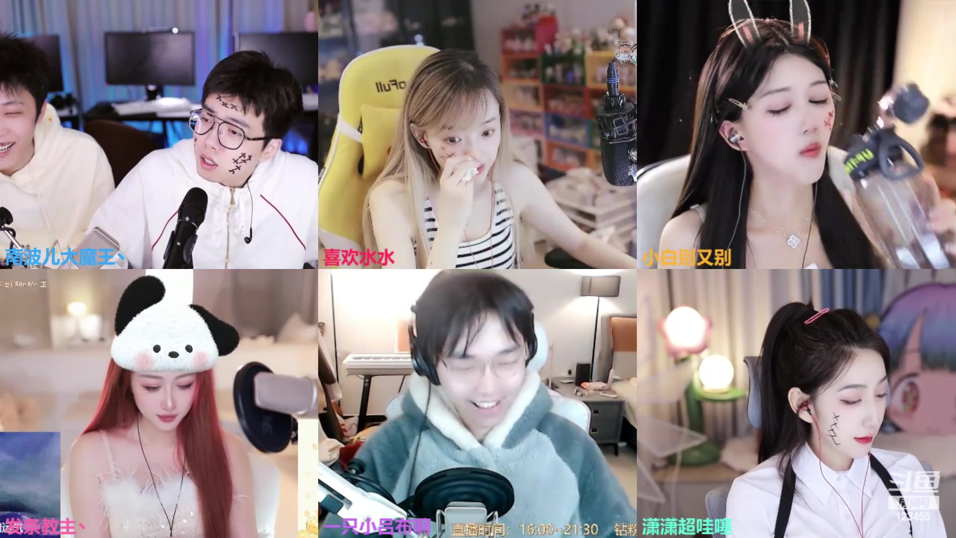 【2024-03-07 17点场】南波儿大魔王丶：知识改变命运~