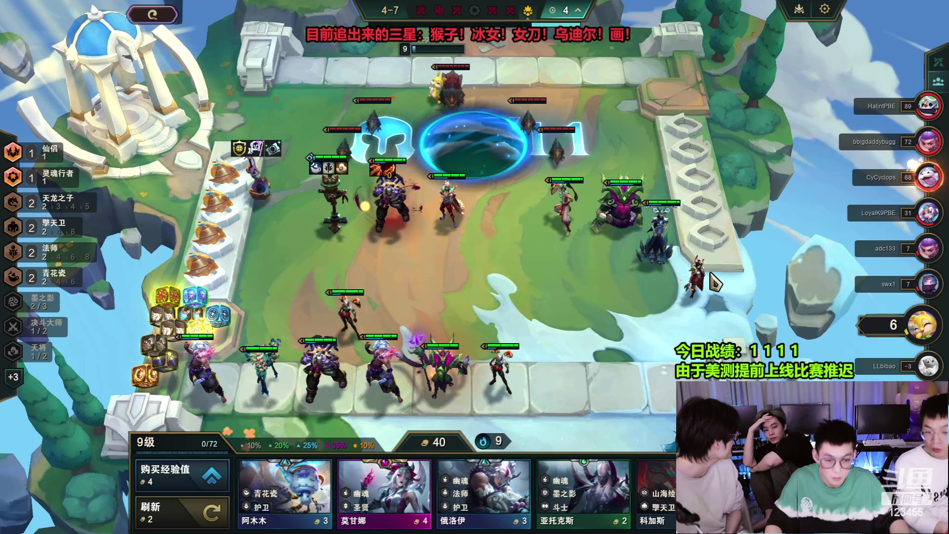 【2024-03-07 00点场】南波儿大魔王丶：S11把三星五费太好玩啦！