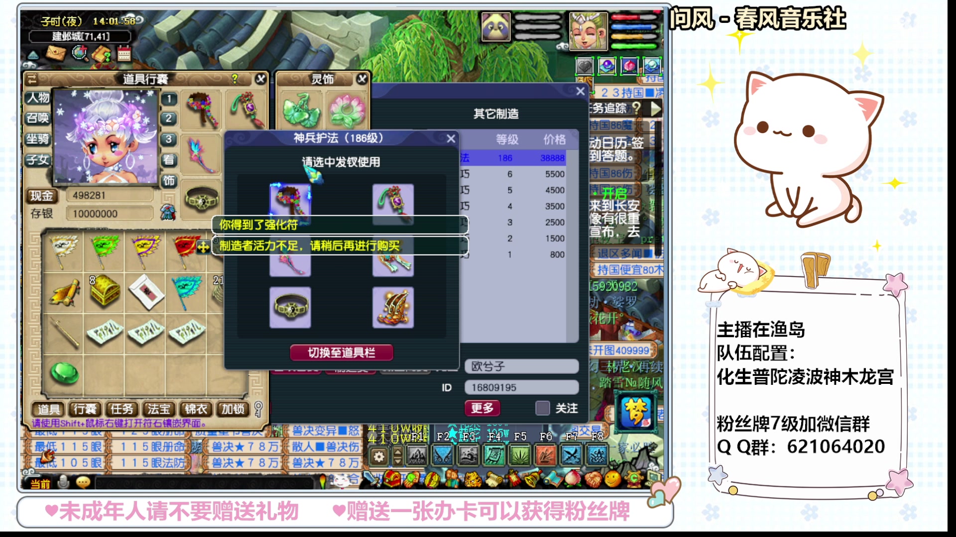 【2024-03-07 13点场】猪猪小仙女呀：瞧一瞧看一看呀 279256