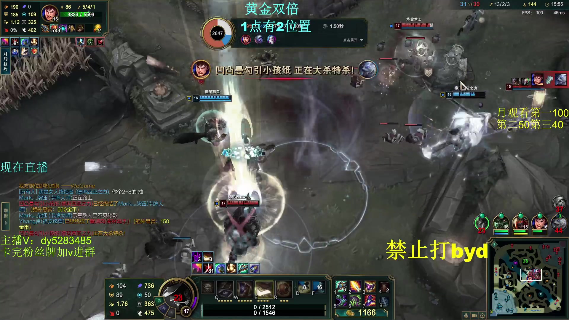 【2024-03-06 19点场】byd小阿超：无限火力450连胜王~~通宵有车位！！