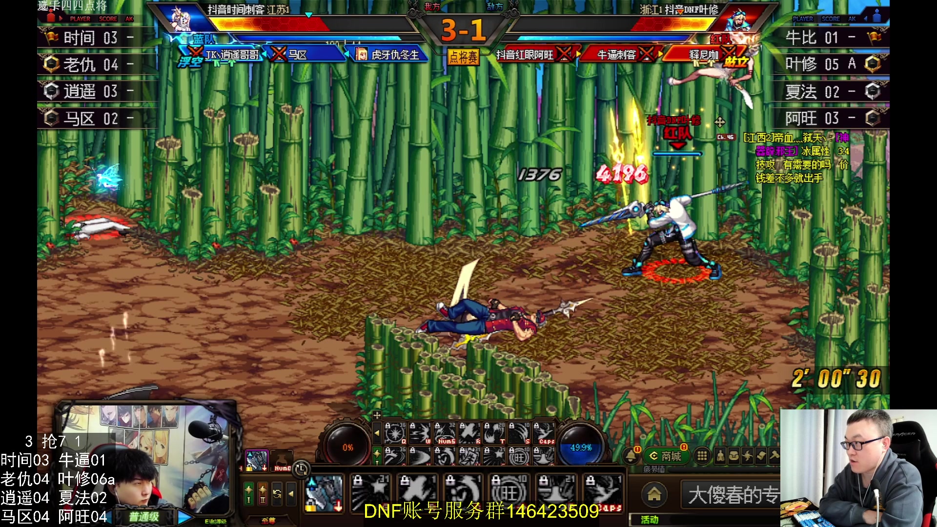 【2024-03-06 23点场】武神59：今天的猪蹄开始了(＾－＾)V！！