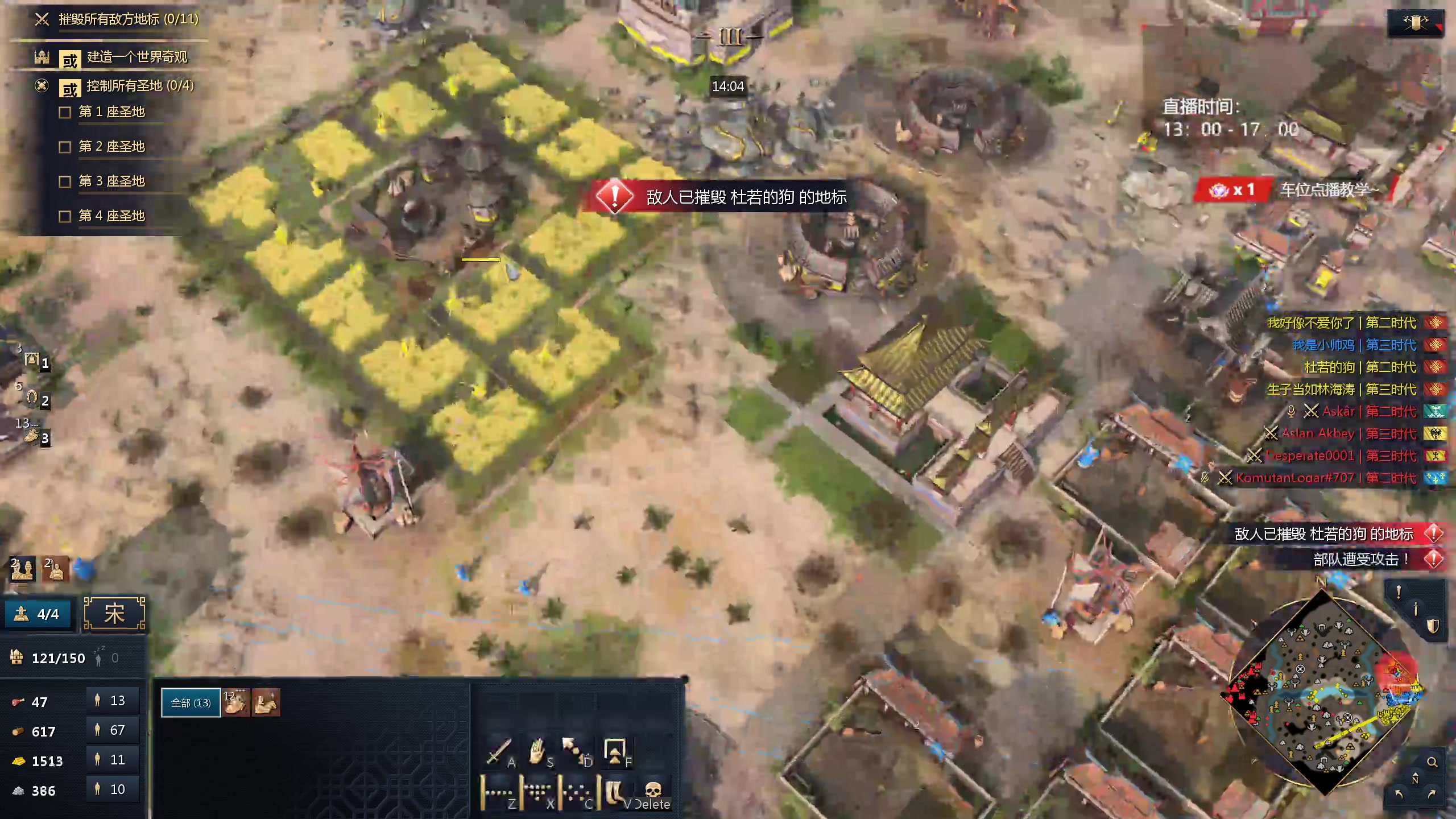 【2024-03-07 02点场】顾非池：帝国时代Ⅳ，简单好玩的RTS巨作！