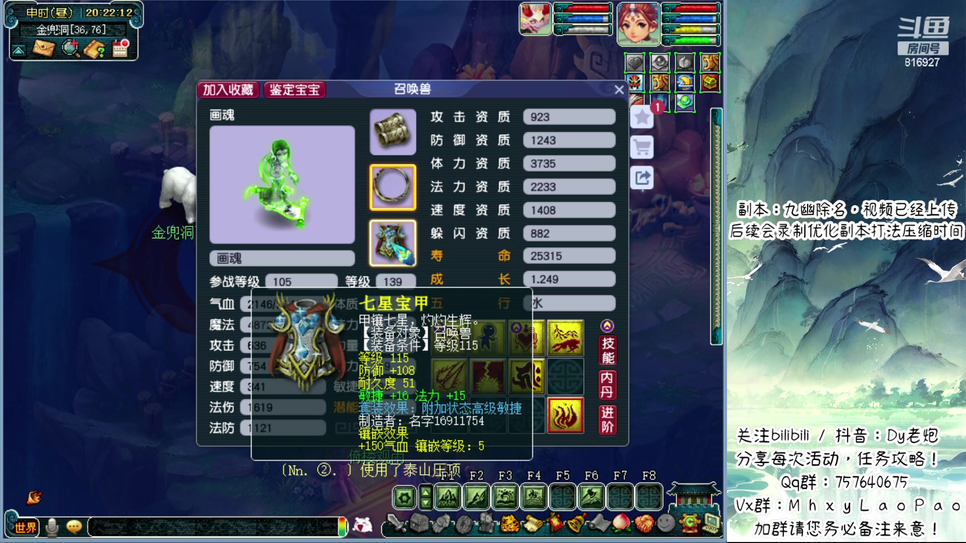 【2024-03-07 19点场】Dy老炮丶816927：Dy老炮：分币不充，反向更新！