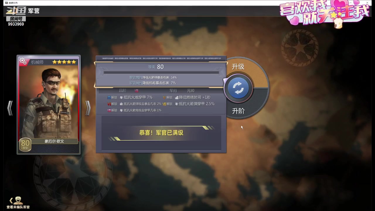 【2024-03-06 08点场】神怒布雷多：神怒布雷多的直播间