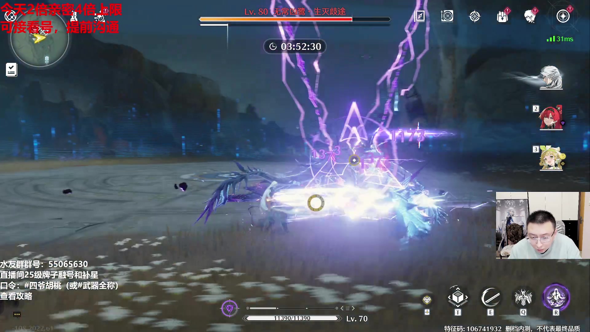 【2024-03-07 14点场】原神龙四爷：479079，开开心心来，疯疯癫癫走！