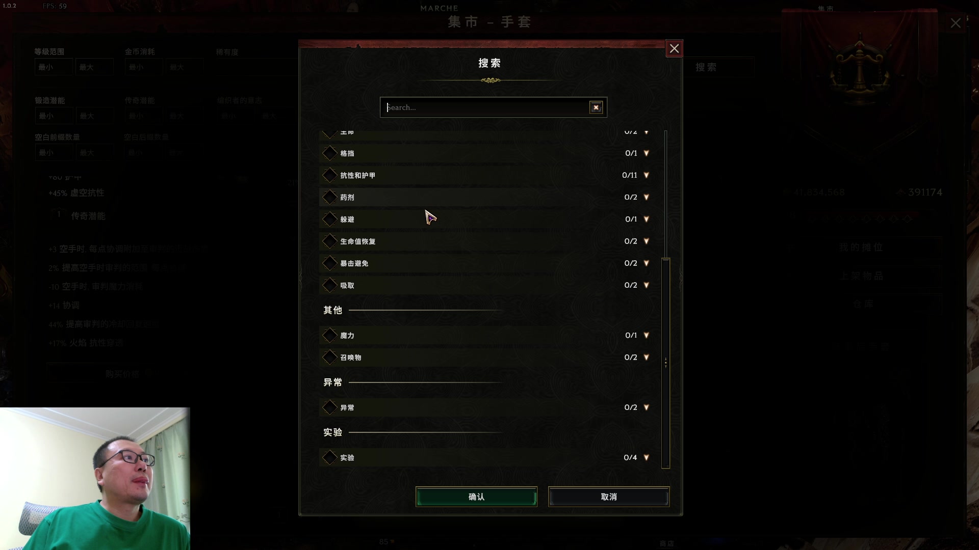 【2024-03-07 14点场】英雄吕布：最后纪元 游侠 走起