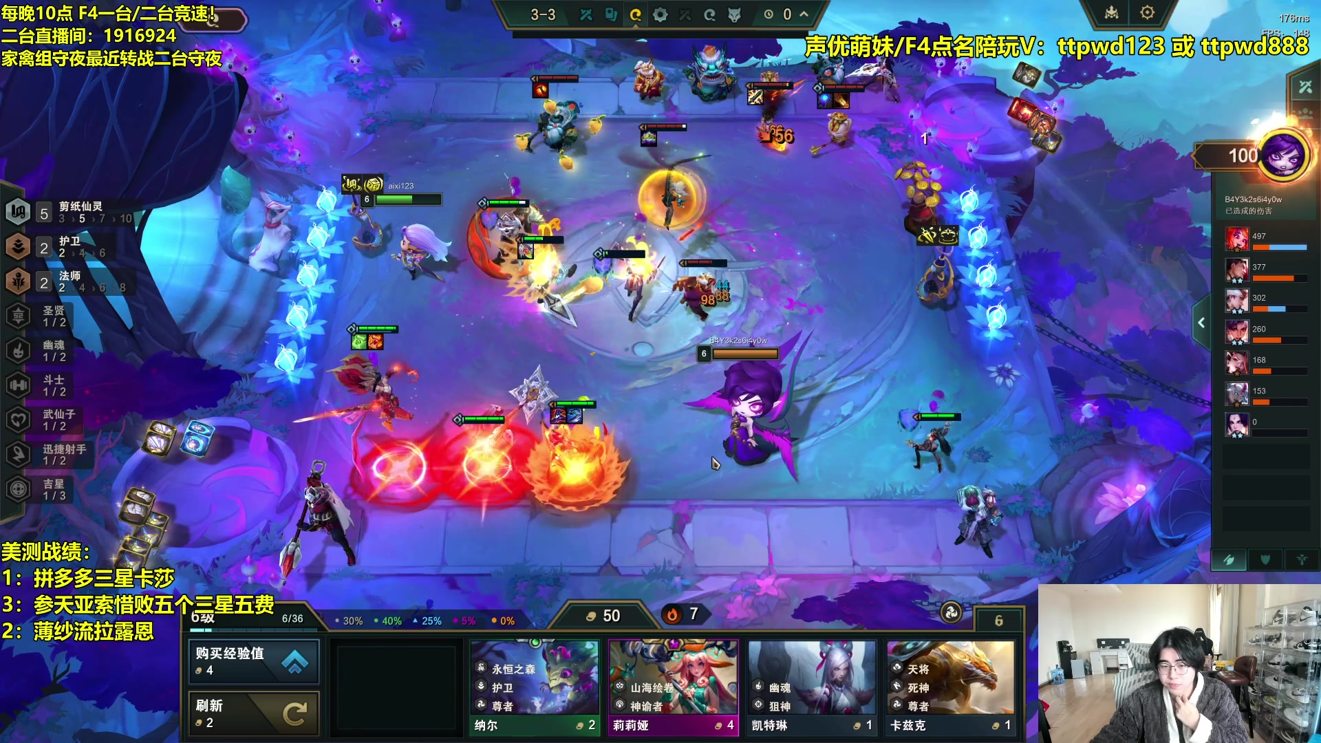 【2024-03-07 11点场】阿涛皎月Carry：美测S11最强理解！！！