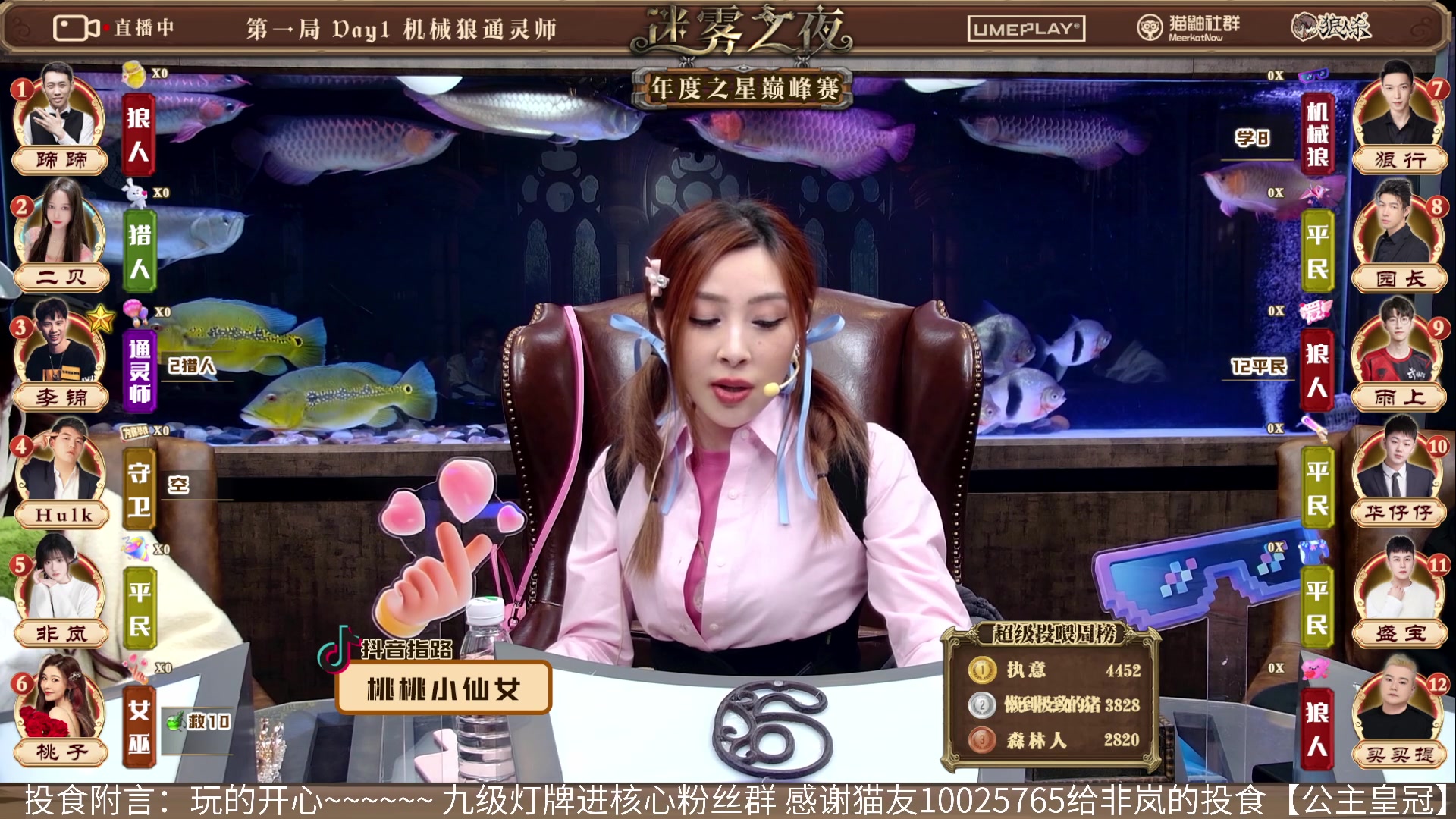 【2024-03-07 18点场】李锦2211：年度之星巅峰赛