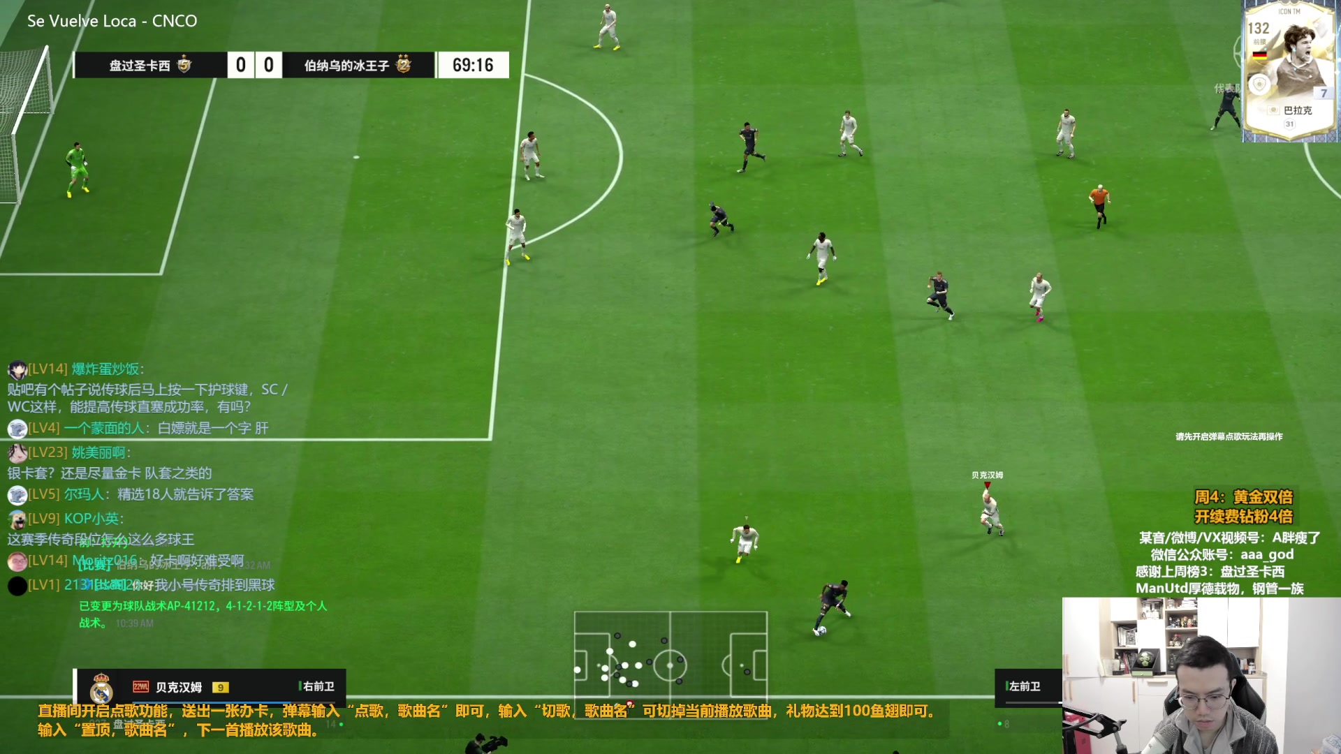 【2024-03-07 09点场】A胖瘦了：[双倍]A胖~开卡/看号/踢球