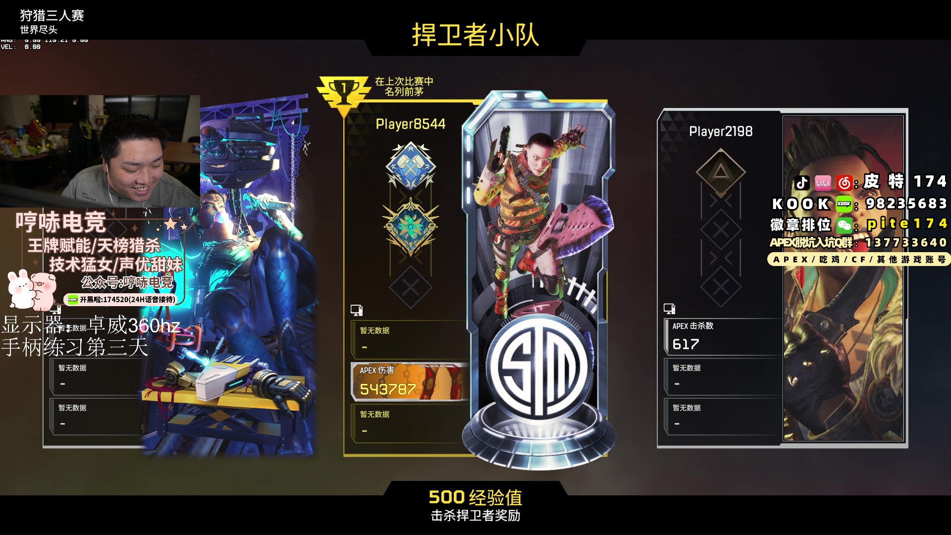 【2024-03-07 00点场】皮特174：时刻准备10号ALGS区域决赛