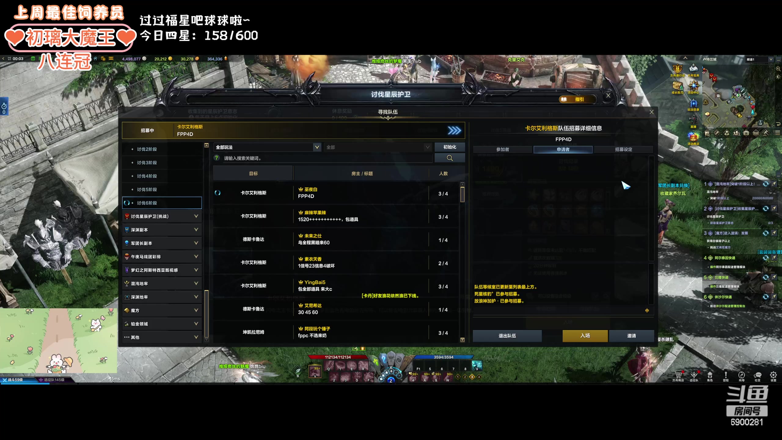 【2024-03-06 23点场】巫笑笑：wxx：感冒了话少QAQ