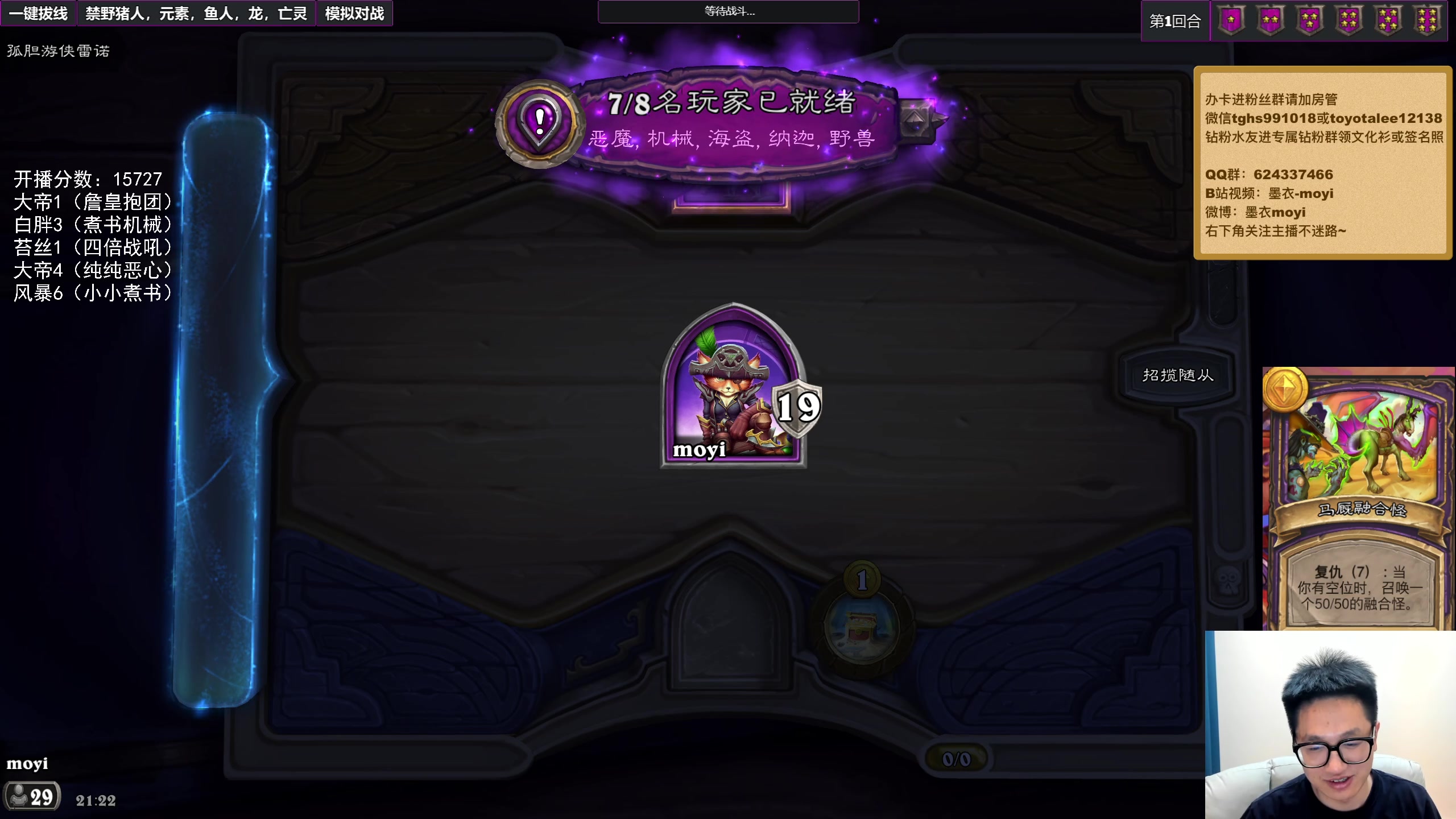 【2024-03-06 20点场】墨衣moyi：今天双倍亲密度哦