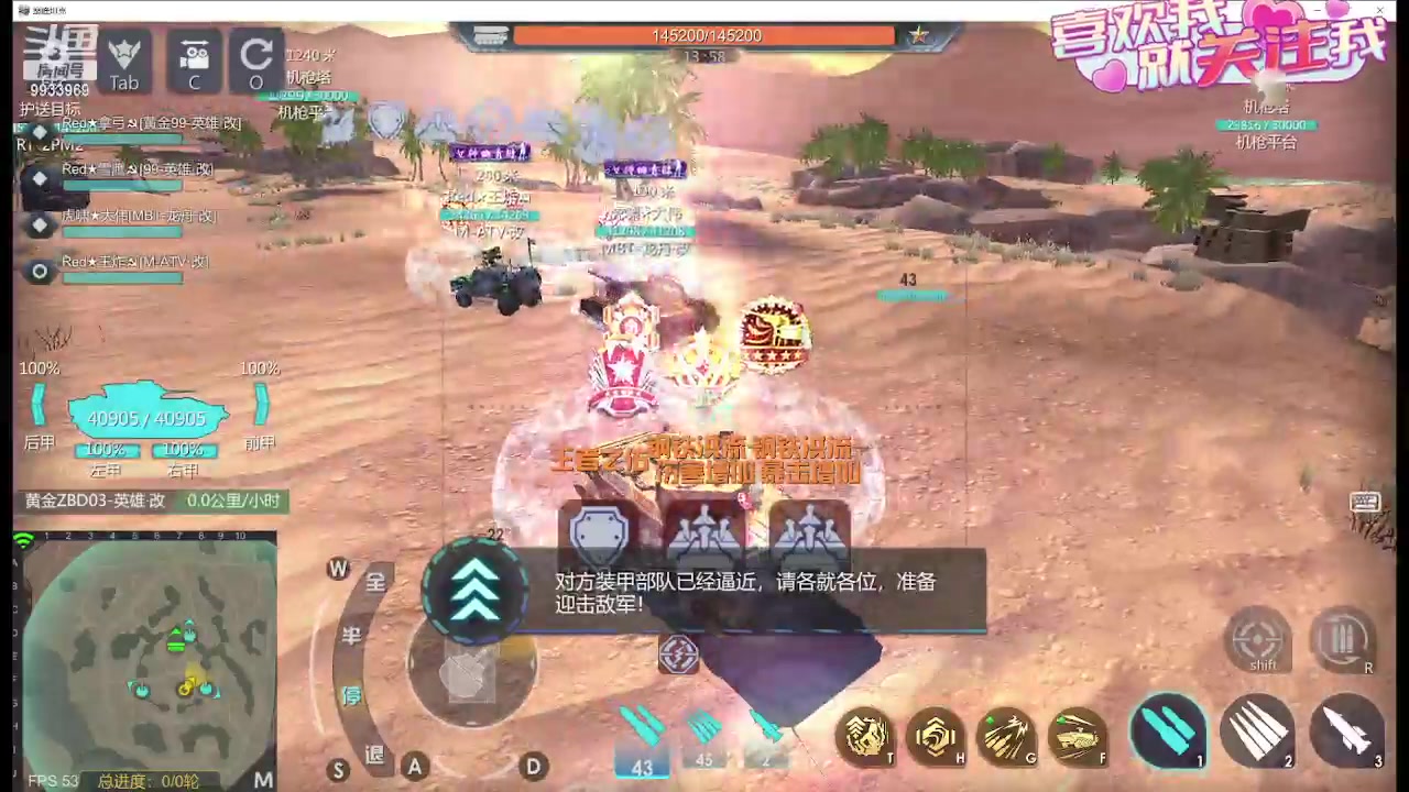 【2024-03-06 10点场】神怒布雷多：神怒布雷多的直播间