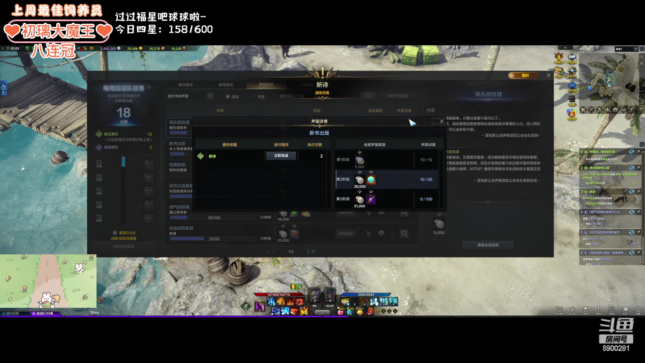 【2024-03-07 01点场】巫笑笑：wxx：感冒了话少QAQ