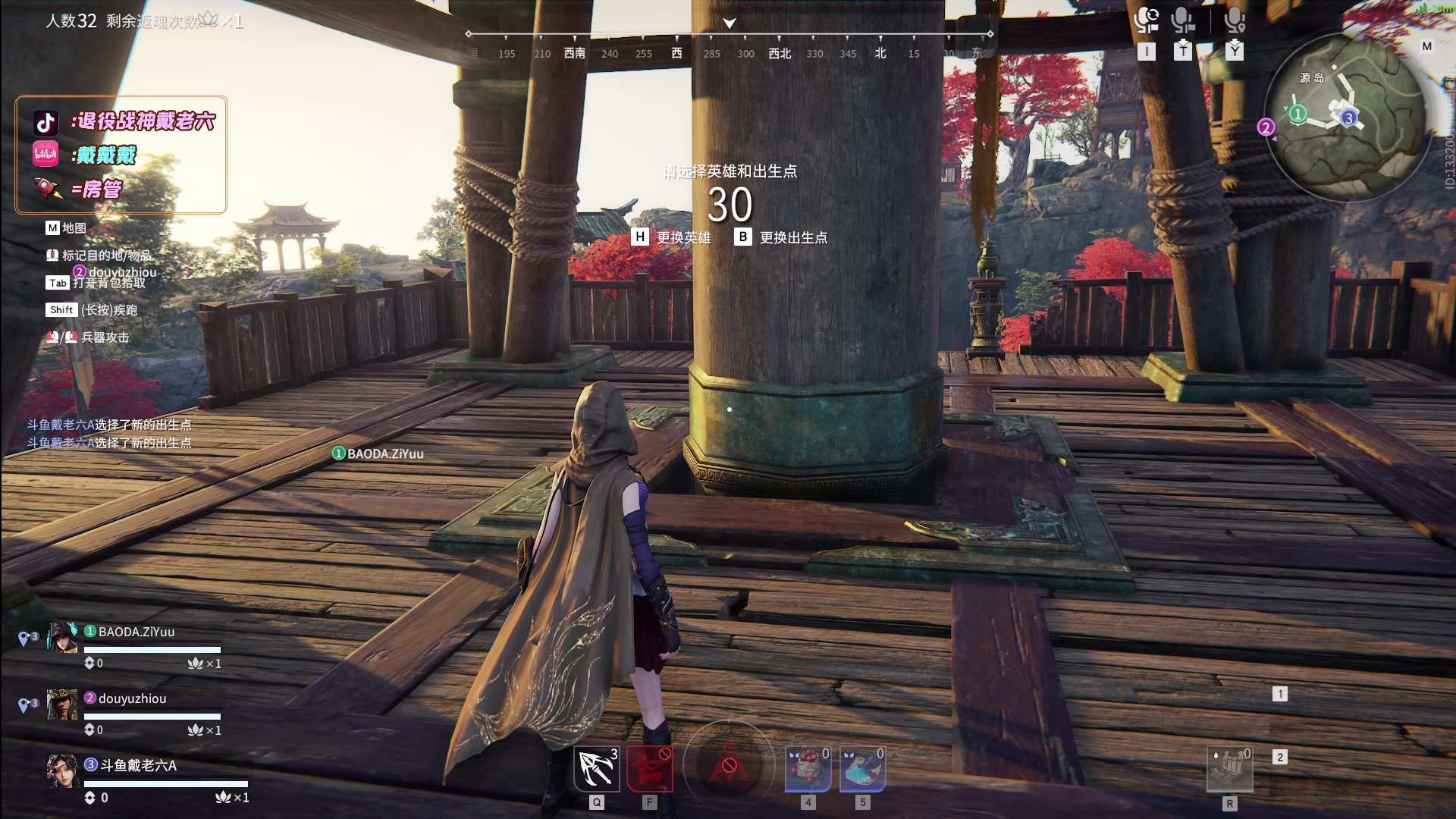 【2024-03-07 22点场】戴老六：老灯打永劫