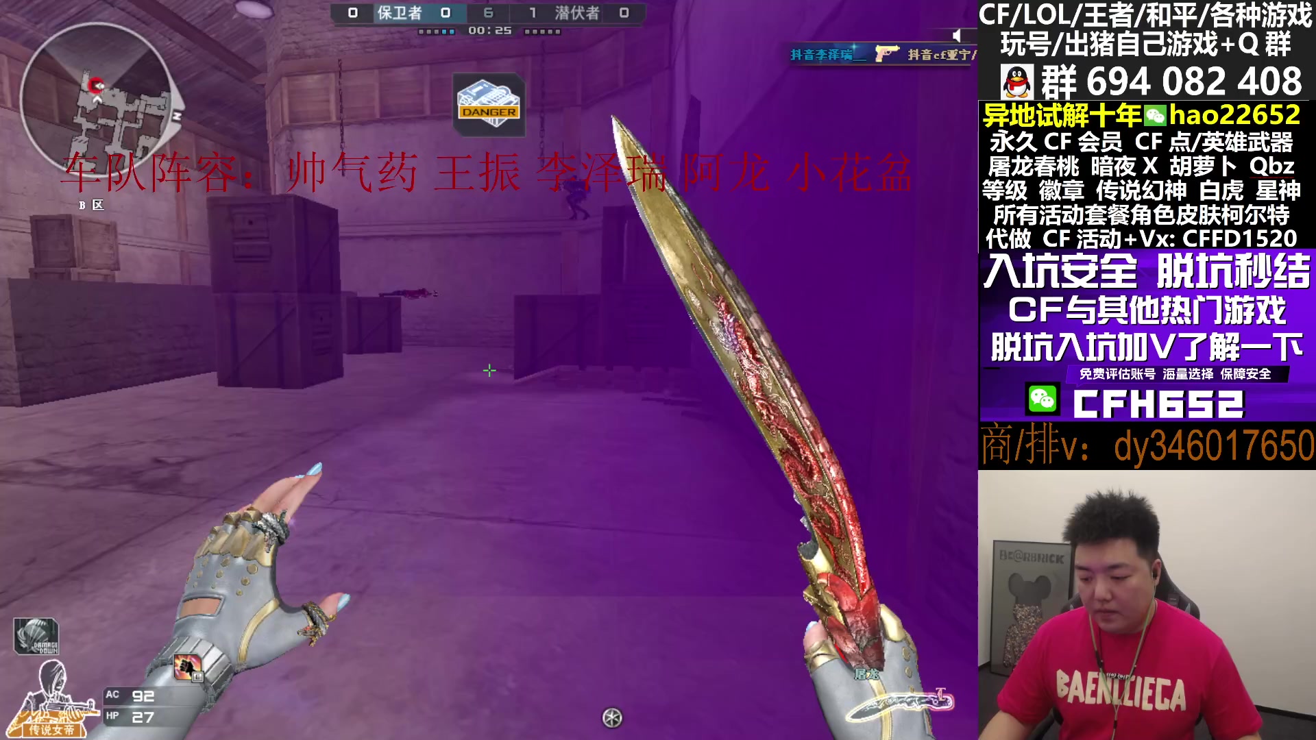 【2024-03-05 15点场】XROCKDyao：赛季更新,五排发车~