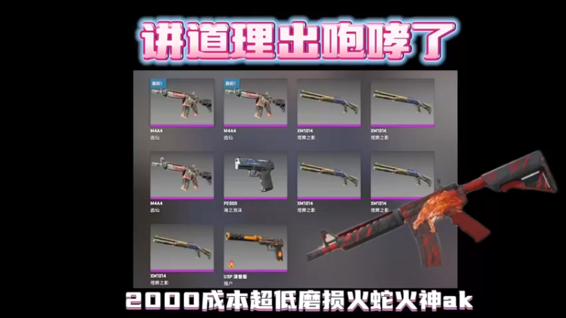 【小樱】讲道理是炼出咆哮了吧？