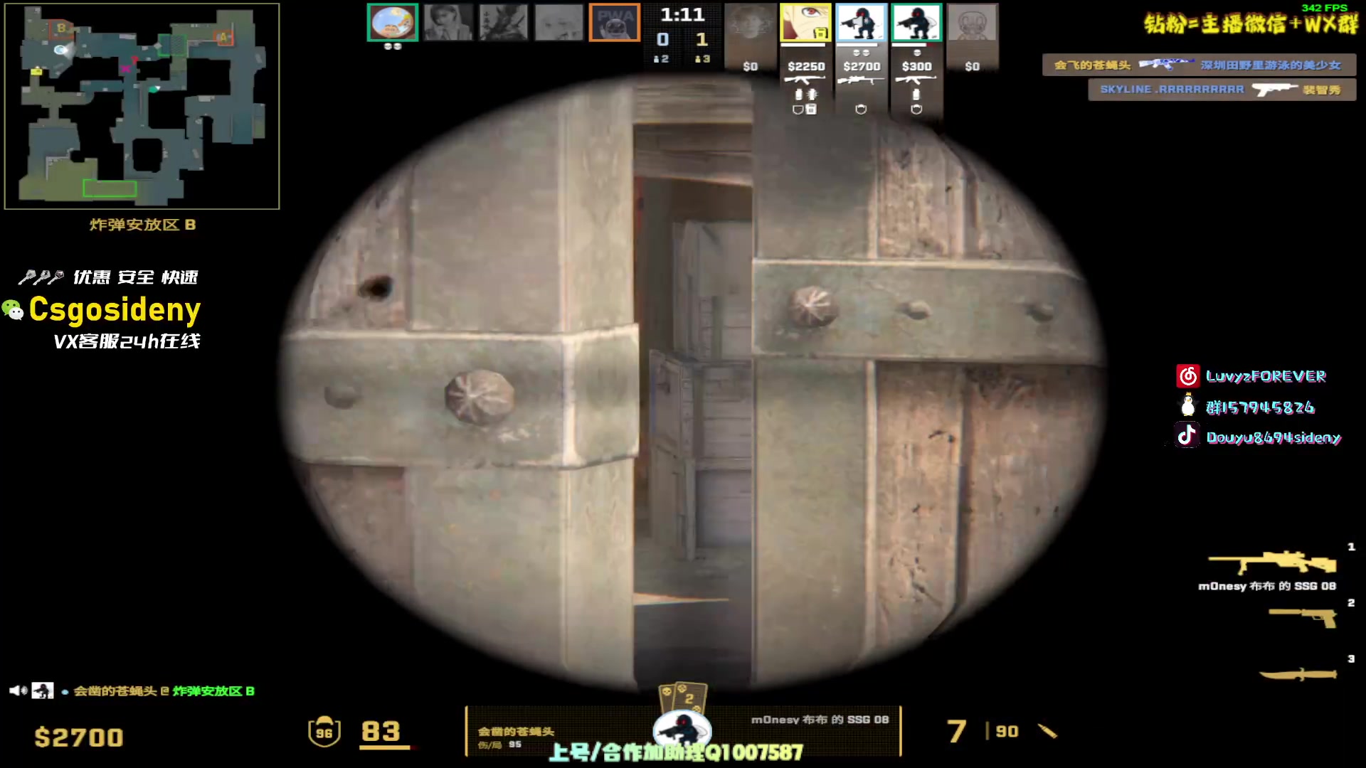 【2024-03-07 21点场】Sideny蛇：【呆猪】LVGStarry姐夫的直播间！