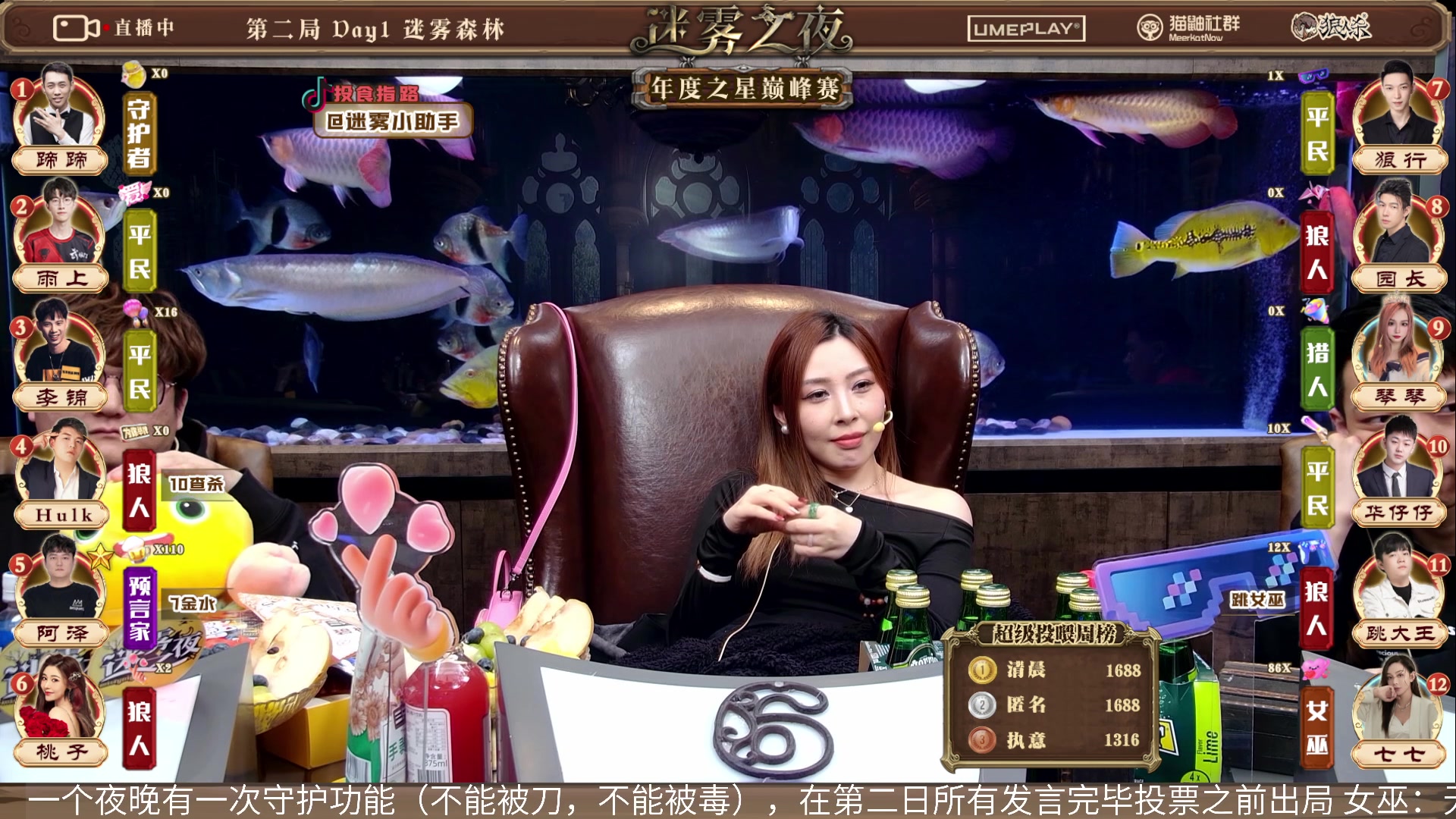 【2024-03-08 20点场】李锦2211：年度之星巅峰赛