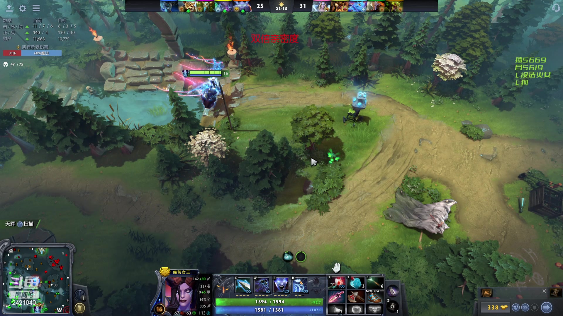 【2024-03-07 17点场】三酒OuO：永远都要做一束光