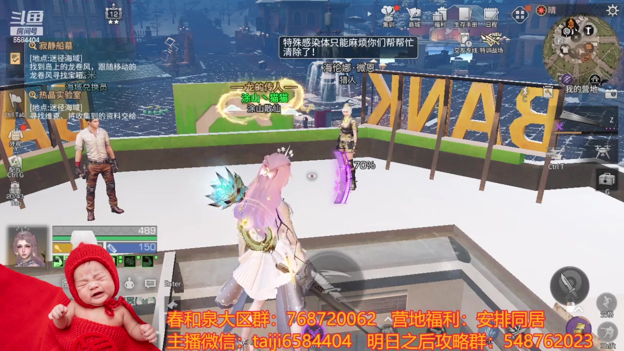 【2024-03-08 21点场】中华田园冯太极：不要想我，好好上班开心学习