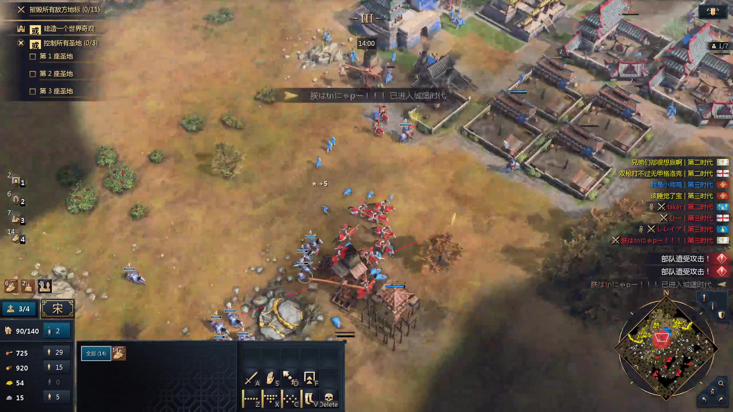 【2024-03-07 22点场】顾非池：帝国时代Ⅳ，简单好玩的RTS巨作！