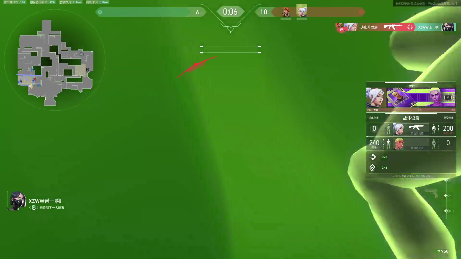 【2024-03-08 02点场】童猪啊i：钻粉狂欢）二台鱼爪