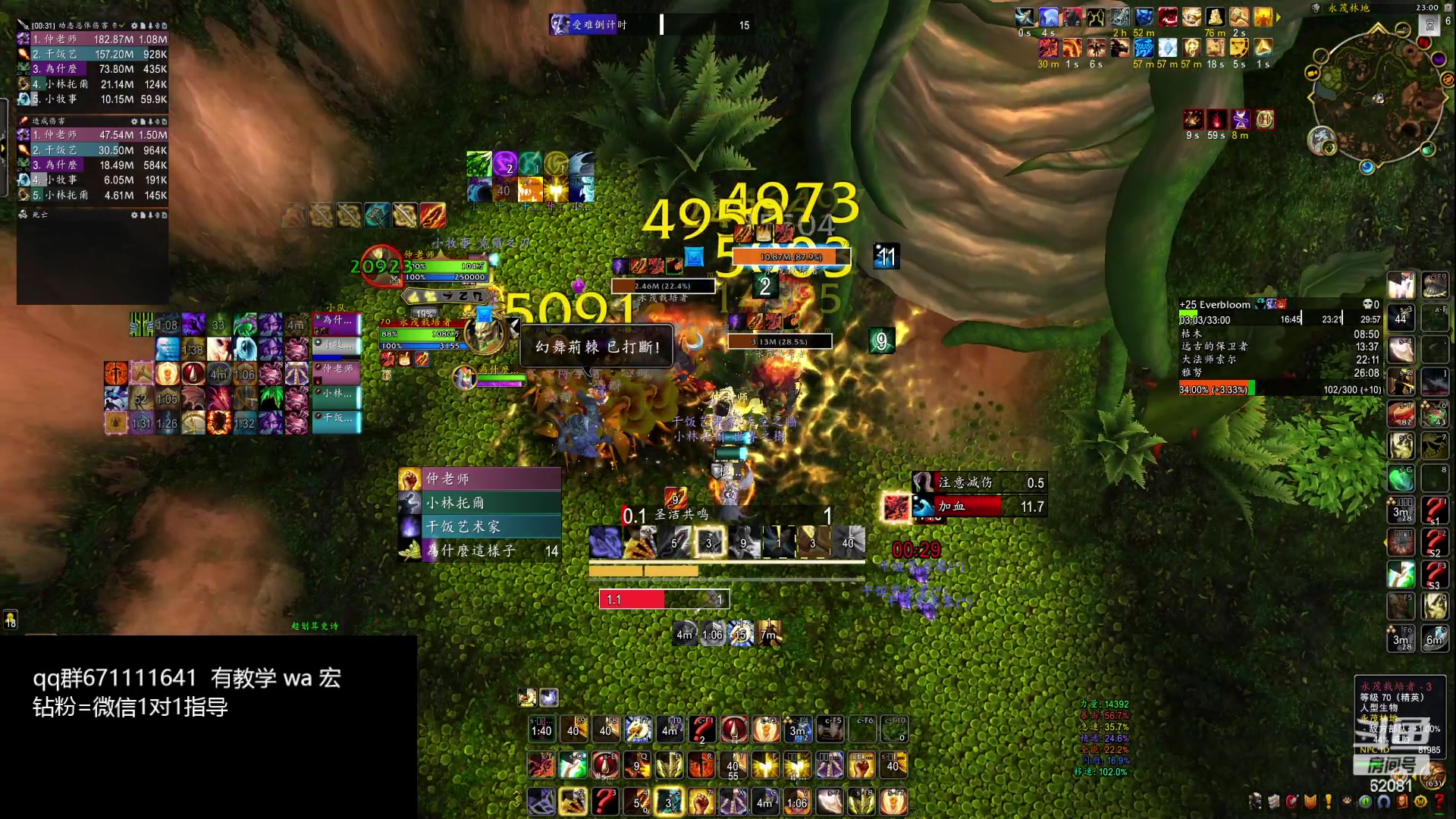 【2024-03-07 22点场】叶落乄初冬：叶落大秘境