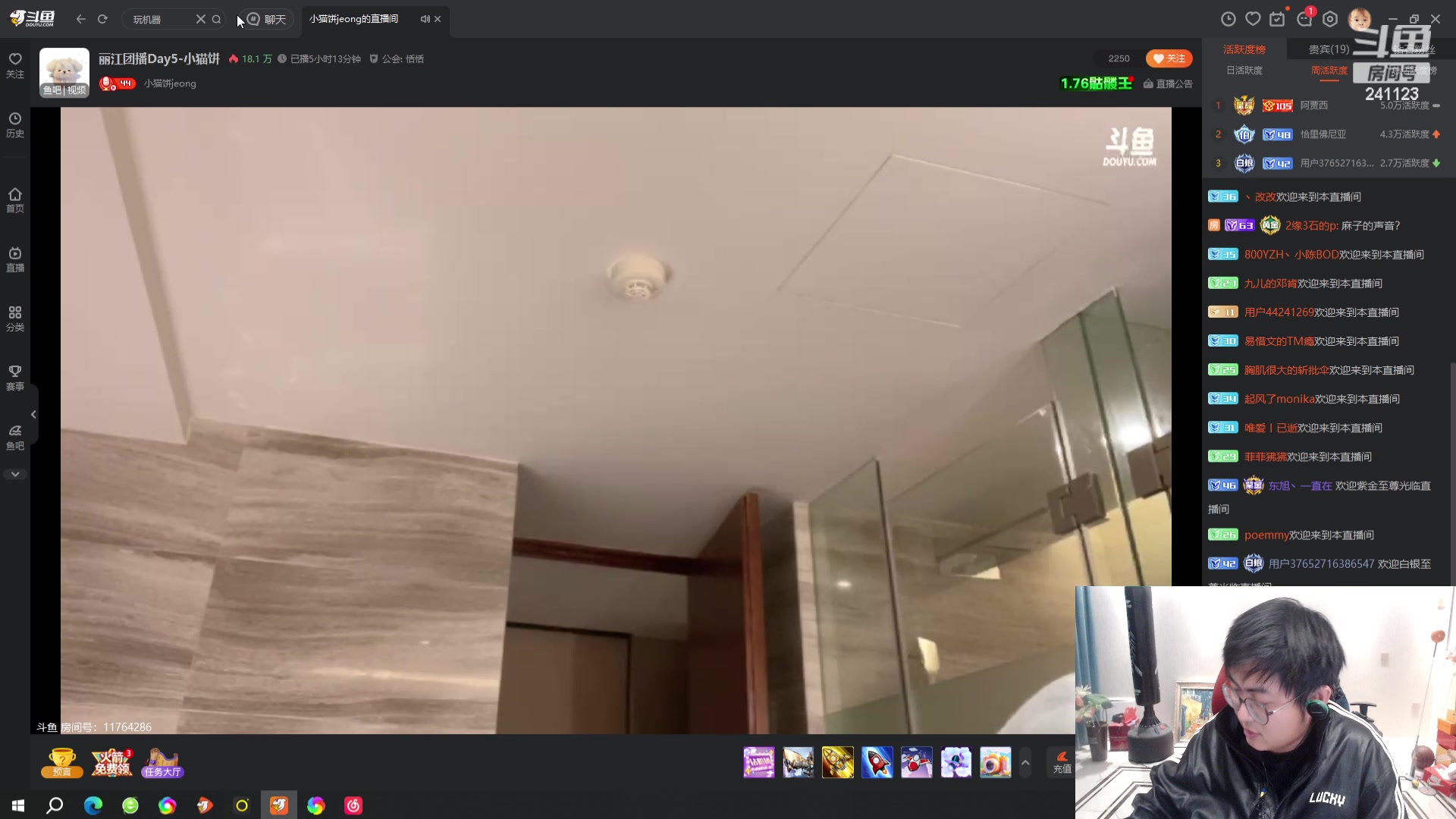 【2024-03-08 02点场】火力堂主：出来随便逛逛！ 241123