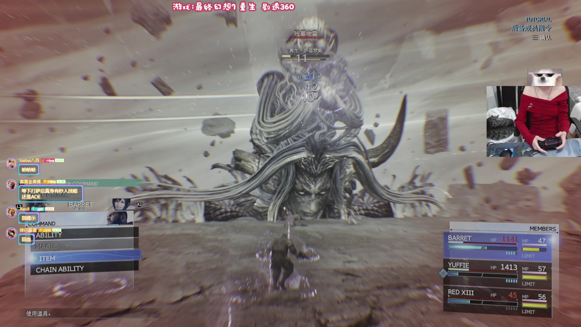 【2024-03-07 23点场】丶干物喵：即将完结❥我永远喜欢扎克斯！！