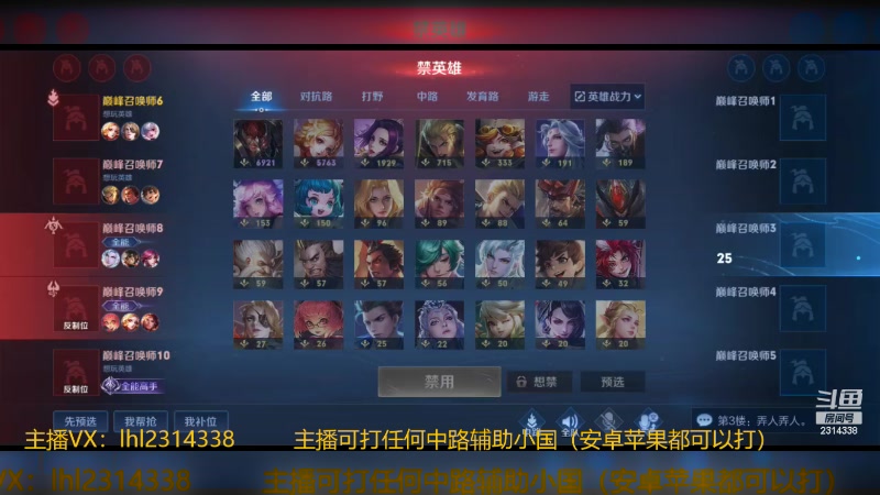 【2024-03-08 22点场】国服老狐狸：国服妲己：2天一个小国