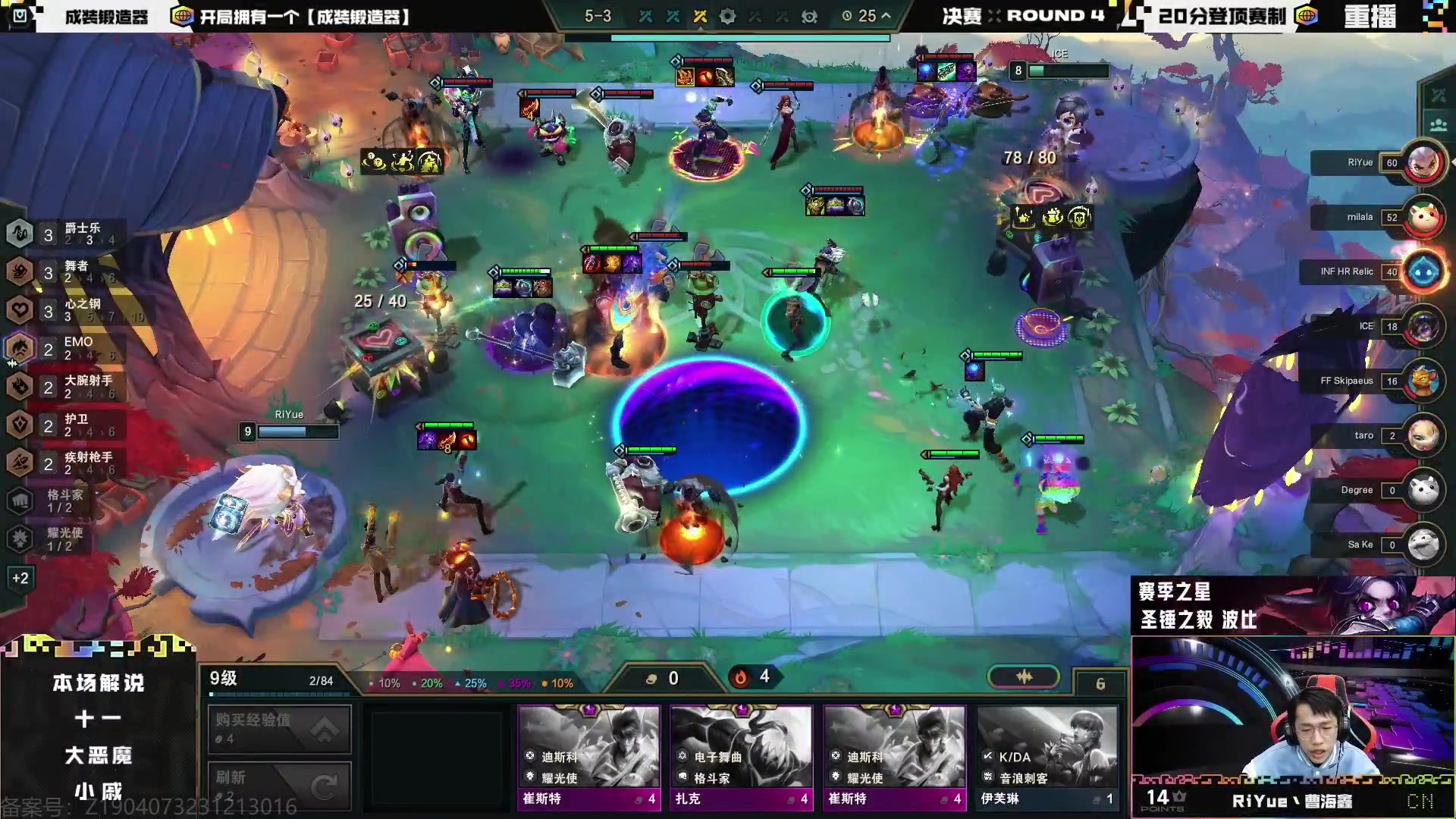 【2024-03-08 14点场】Double可乐：玩转S11美测